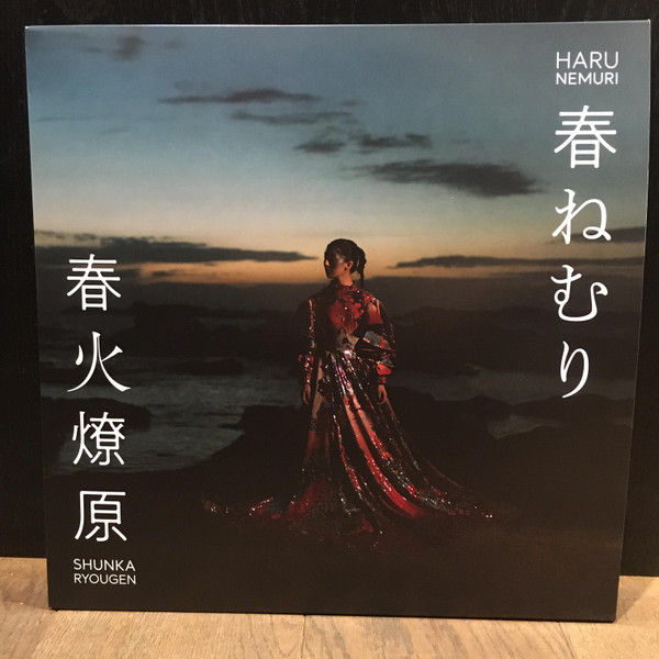 Haru Nemuri – Shunka Ryougen (2022, deep white, Vinyl) - Discogs