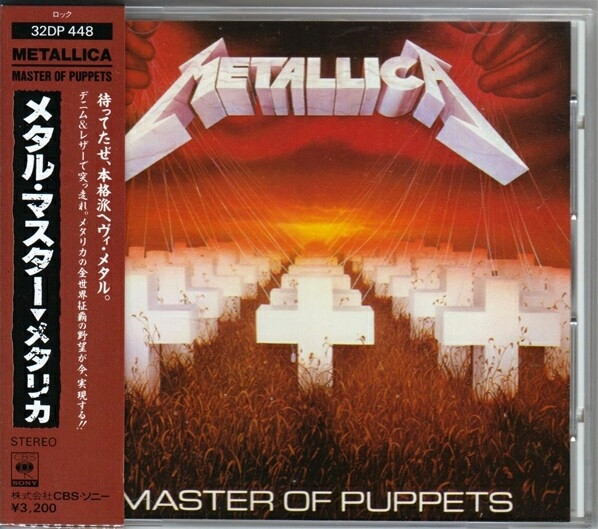 Metallica – Master Of Puppets (1986, CD) - Discogs