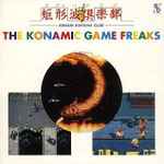 Konami Kukeiha Club – The Konamic Game Freaks (1987, Vinyl 