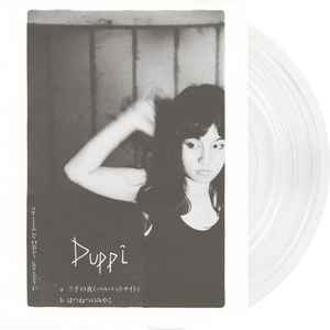 Velvet Night - Duppi