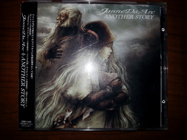 Janne Da Arc – Another Story (2003, CD) - Discogs