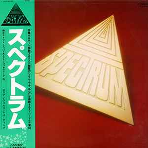 Spectrum – Optical Sunrise / Spectrum 2 (1980, Vinyl) - Discogs