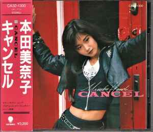 Minako Honda – Cancel (1986, CD) - Discogs