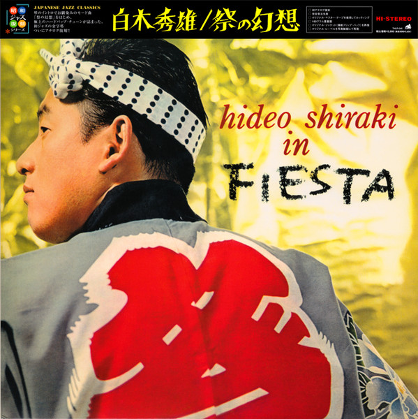 Hideo Shiraki u003d 白木秀雄 – Hideo Shiraki In Fiesta u003d 祭の ...