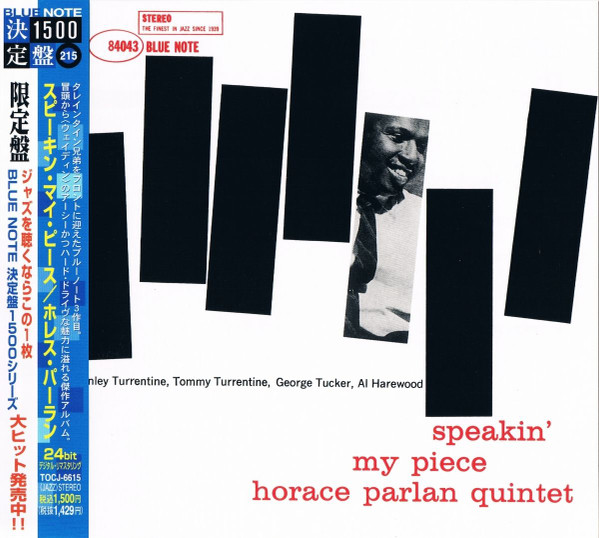 Horace Parlan Quintet - Speakin' My Piece | Releases | Discogs