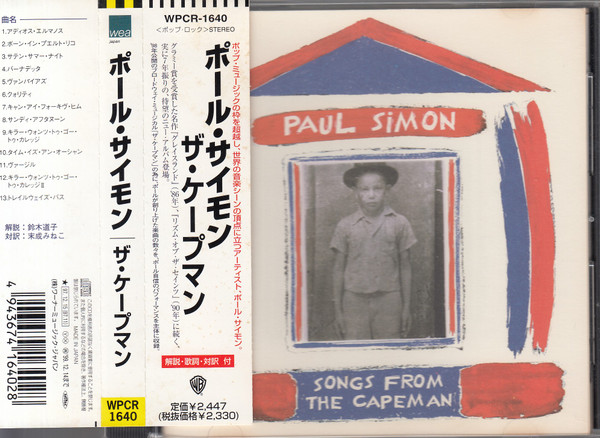 Paul Simon – Songs From The Capeman (1997, CD) - Discogs