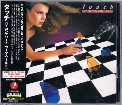 Touch – The Complete Works I & II (1998, CD) - Discogs