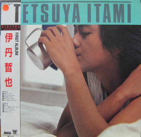 伊丹哲也 & Side By Side – Tetsuya Itami (1981, Vinyl) - Discogs