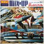 Cover of Takkyu Ishino Presents Mix-Up, 1996, Vinyl