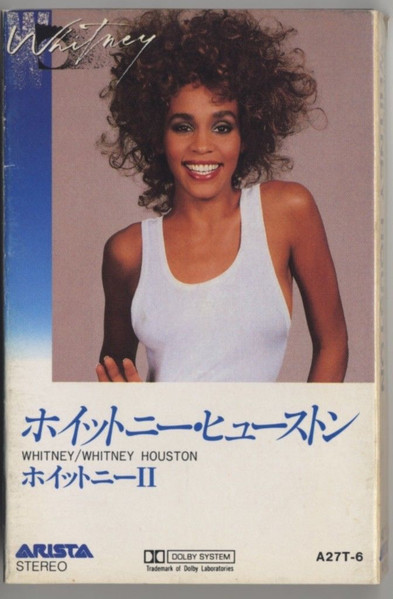 Whitney Houston = ホイットニー・ヒューストン – Whitney 