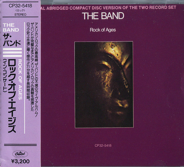 The Band - Rock Of Ages (The Band In Concert) | Releases | Discogs