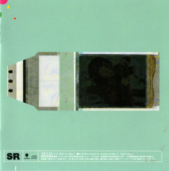 椎名林檎 - 無罪モラトリアム | Releases | Discogs