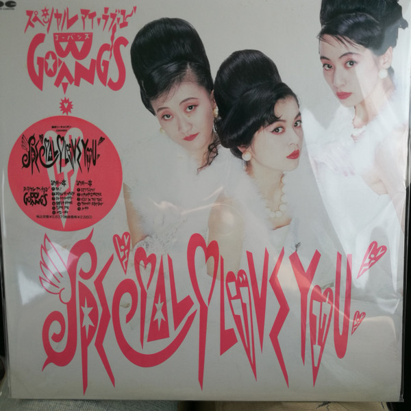 Go-Bang's - Special I Love You | Releases | Discogs