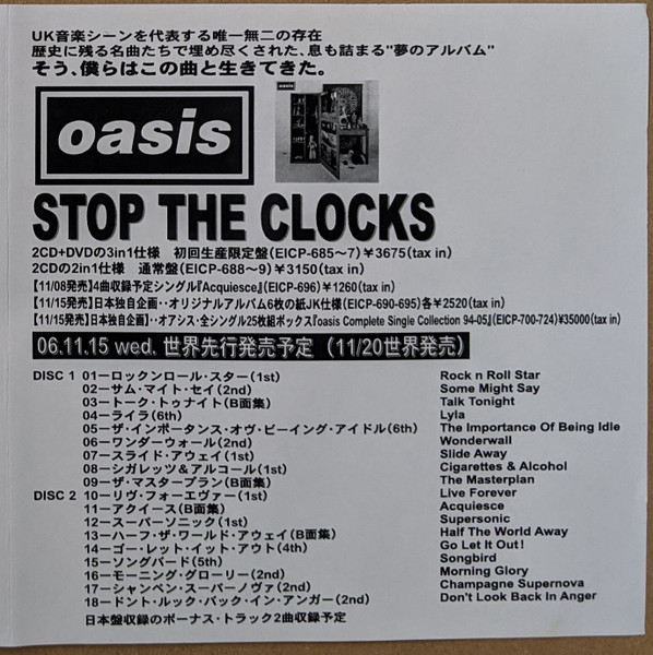 Oasis – Stop The Clocks (2006, CDr) - Discogs