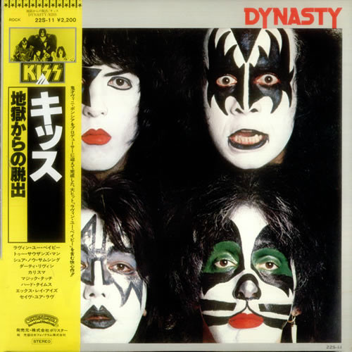 Kiss – Dynasty (1980, Vinyl) - Discogs