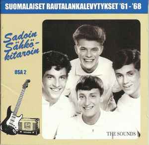 Various - Sadoin Sähkökitaroin - Suomalaiset Rautalankalevytykset 61 - 68 Osa 2