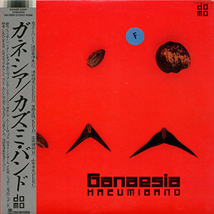 Kazumi Band – Ganaesia (1982, Red Sleeve (F), Vinyl) - Discogs