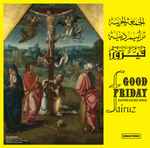 Cover of الجمعة الحزينة ترانيم دينية = Good Friday Eastern Sacred Songs, 2017, Vinyl