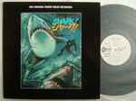 Daniele Patucchi – Sharks And Men (1976, Vinyl) - Discogs