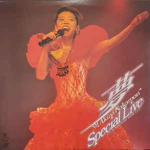 中森明菜 – ～夢～ '91 Akina Nakamori Special Live (1992, Laserdisc