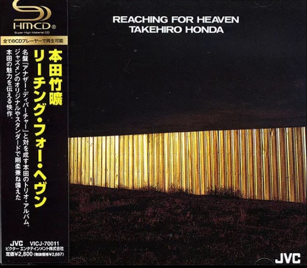 Takehiro Honda – Reaching For Heaven (1978, Vinyl) - Discogs