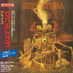 Sepultura – Arise (1996, CD) - Discogs