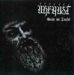 Urfaust / Circle Of Ouroborus – Auerauege Raa Verduistering (2006