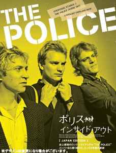 The Police – Everyone Stares - The Police Inside Out (2007, DVD