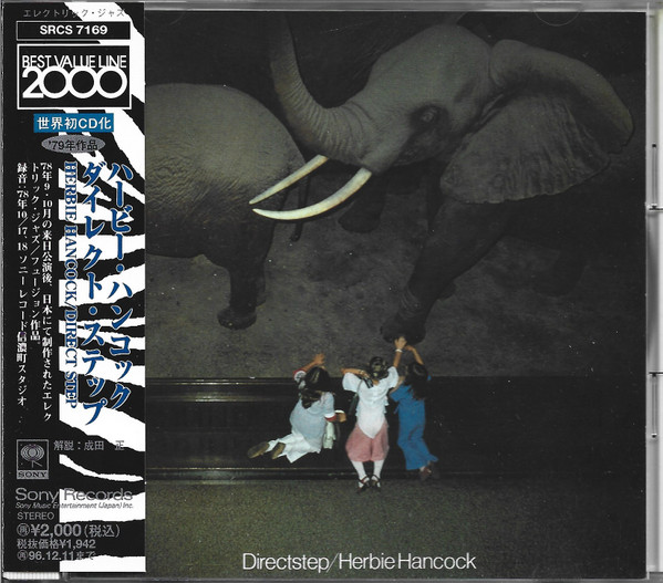 Herbie Hancock – Directstep (1979, Gatefold, Vinyl) - Discogs