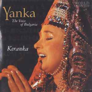 Yanka Rupkina - Keranka album cover