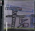 Cover of Blues Du Jour, 2005, CD
