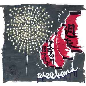 5lack – Weekend (2013, CD) - Discogs