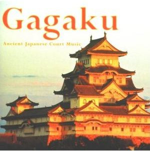 日本雅楽会 = Nippon Gagaku Kai - 雅楽 = Gagaku Japanese Court