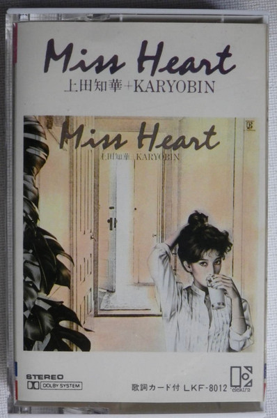 上田知華+Karyobin – Miss Heart (1981, Vinyl) - Discogs