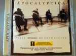 Cover of Plays Metallica By Four Cellos, 2000, CD