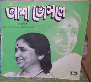 bangla old movie song album