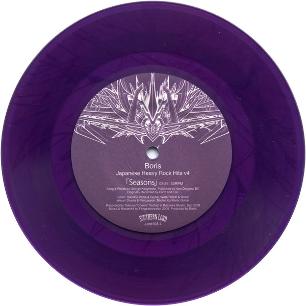 Boris – Japanese Heavy Rock Hits V4 (2009, Purple, Vinyl) - Discogs