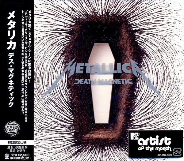 Metallica – Death Magnetic (2008, XL Jewel Case, CD) - Discogs