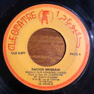 Rachid Mesbahi - Mazale Our Kdiaaghe Lyasse album cover