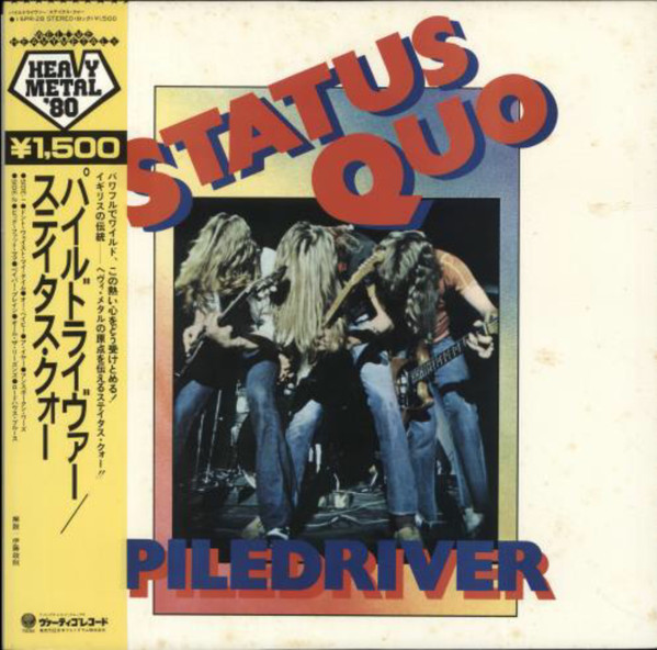 STATUS QUO☆Piledriver UK Vertigo オリジナル | ghe.com.do