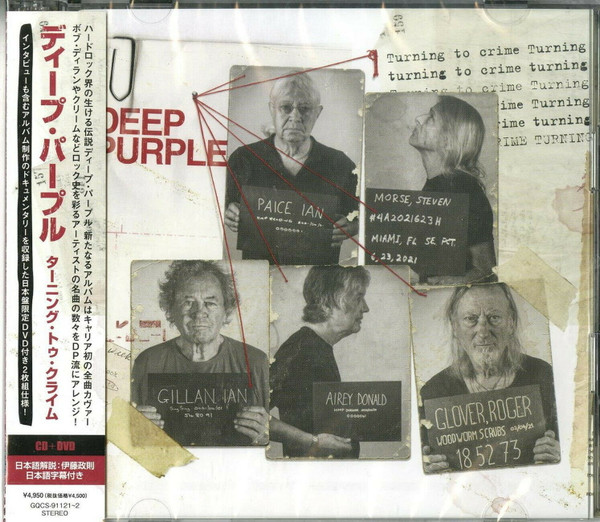 Deep Purple - Turning To Crime | Releases | Discogs