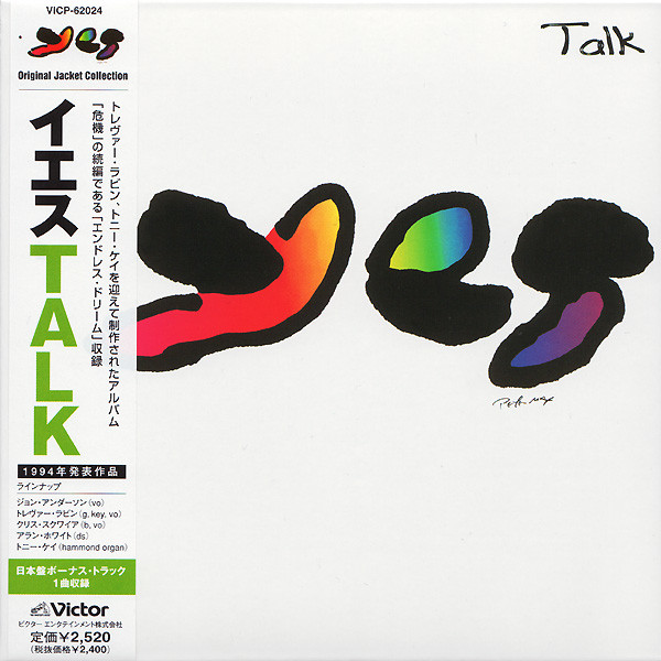 Yes – Talk (2002, Paper Sleeve, CD) - Discogs