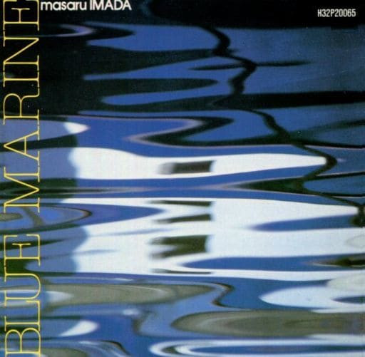 Masaru Imada – Blue Marine (1982, Vinyl) - Discogs