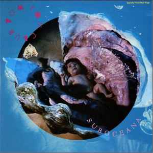 Suboceana (Vinyl, 12