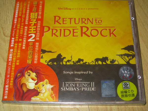 Disney - The Lion King - Return to Pride Rock​, 6000 pcs - 57396