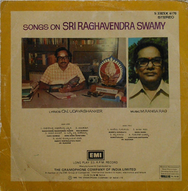 Album herunterladen Sri Raghavendra Swamy - Kannada Basic Devotional