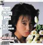 Minayo Watanabe = 渡辺美奈代 – ちょっと Fallin' Love (1988, Vinyl