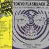 Various - Tokyo Flashback 2 - P.S.F Psychedelic Sampler
