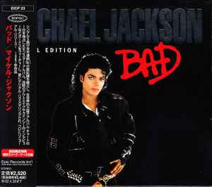 Michael Jackson = マイケル • ジャクソン – Bad (2001 Remaster