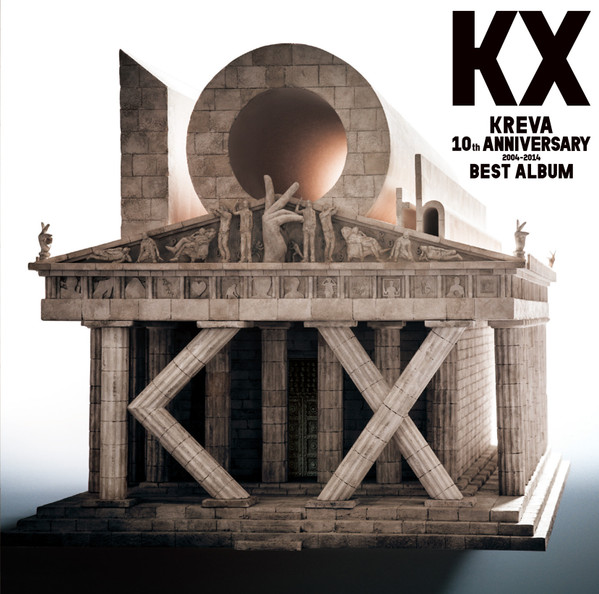 在庫KX KREVA 10th ANNIVERSARY 2004-2014 BEST 邦楽